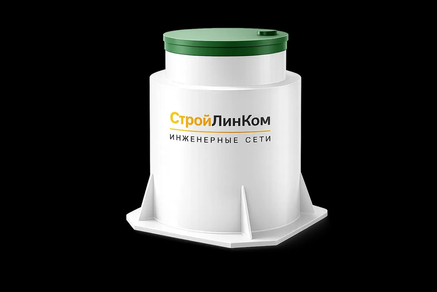 Септик со схемой принудительного сброса